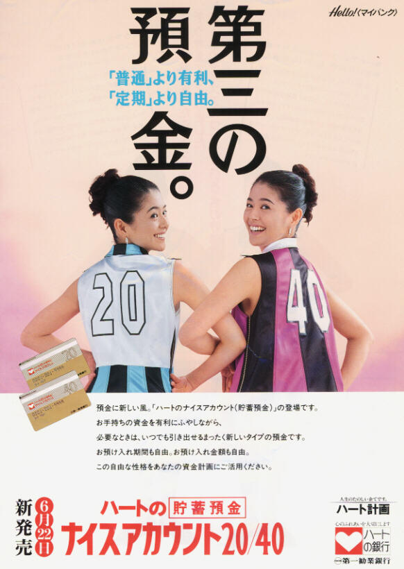 小泉今日子 旧規格5タイトルセット 消費税表記なし 帯付属の通販